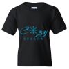 Youth Heavy Cotton™ T-Shirt Thumbnail